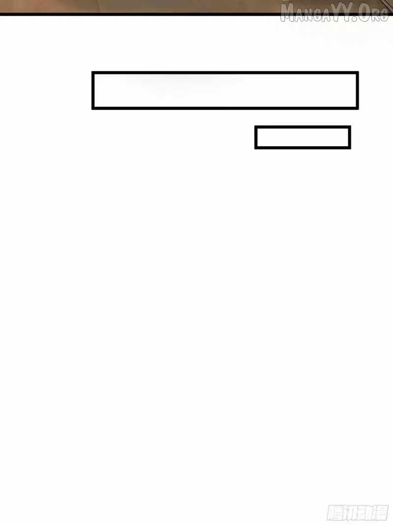 I Really Don’t Want to be Reborn Chapter 462 - Page 12