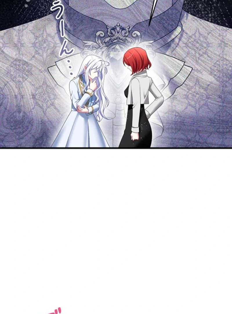 I Refuse the Regrets of a Traitor Chapter 43 - Page 17