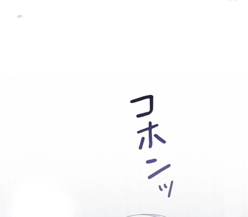 I Refuse the Regrets of a Traitor Chapter 43 - Page 42