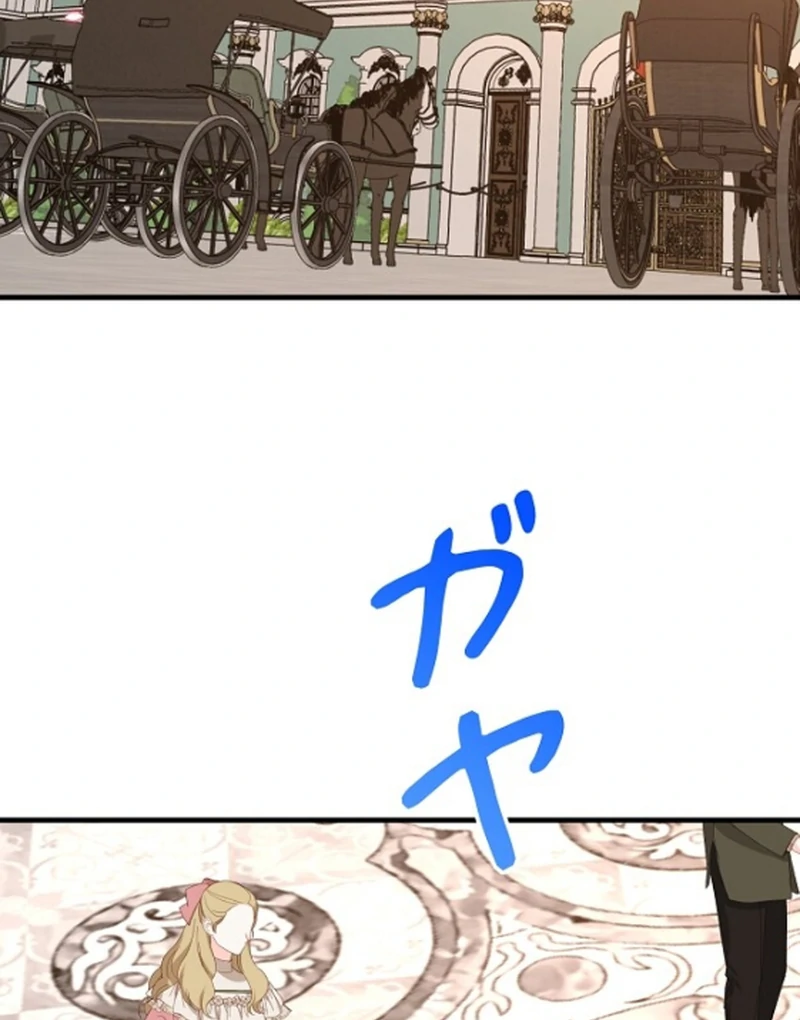 I Refuse the Regrets of a Traitor Chapter 43 - Page 69