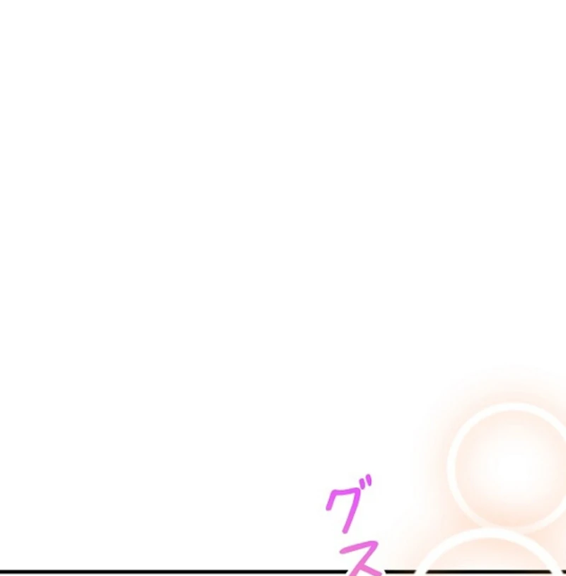 I Refuse the Regrets of a Traitor Chapter 43 - Page 97