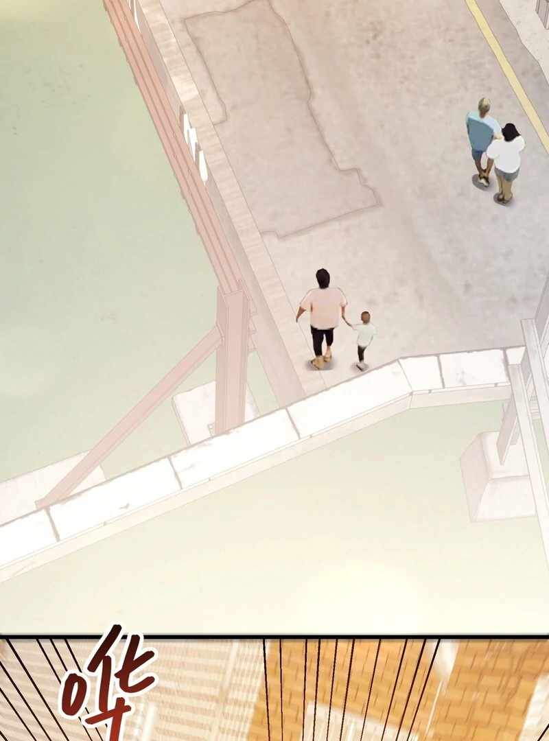 I Regressed to Level up Instead of Being a Simp Chapter 229 - Page 3