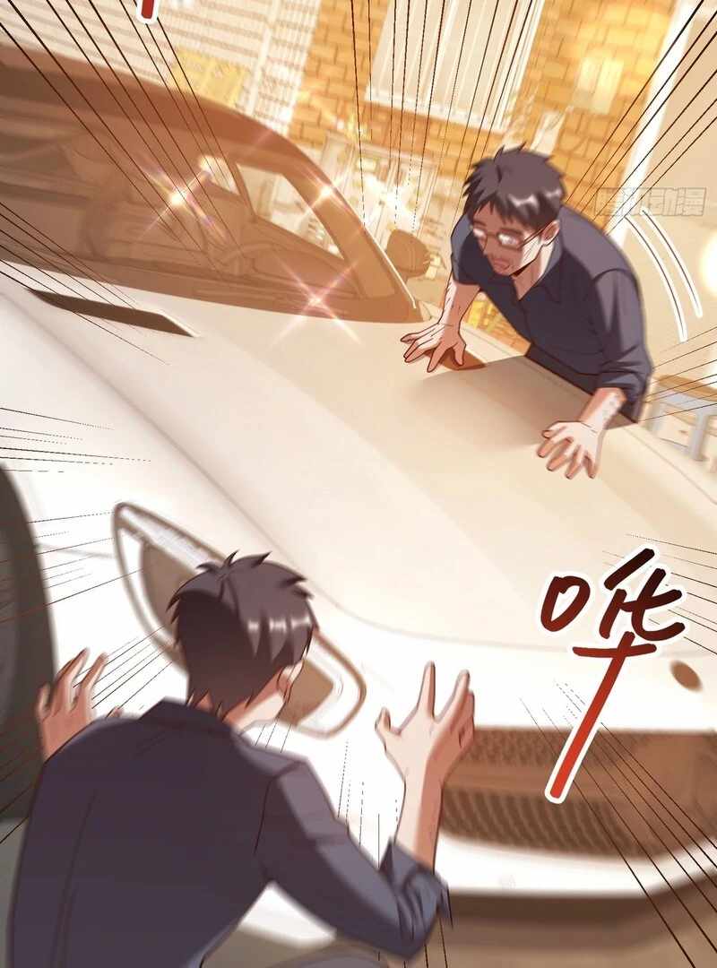 I Regressed to Level up Instead of Being a Simp Chapter 229 - Page 4