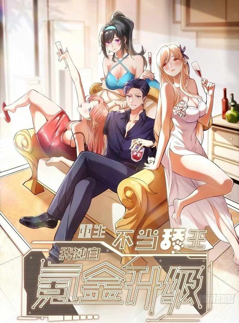 I Regressed to Level up Instead of Being a Simp Chapter 230 - Page 1