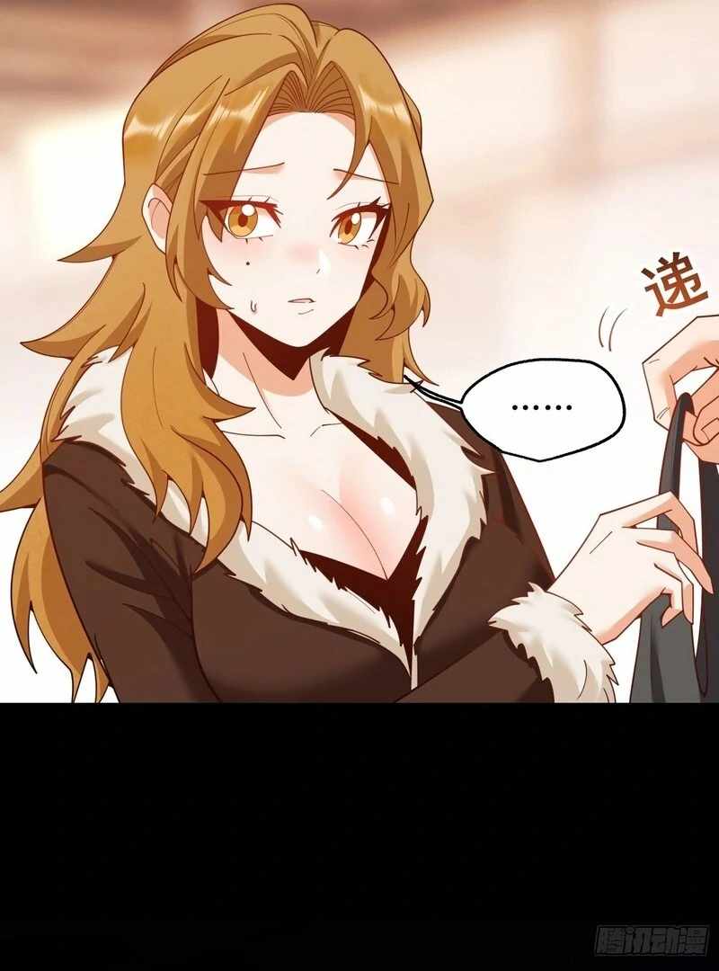 I Regressed to Level up Instead of Being a Simp Chapter 230 - Page 14