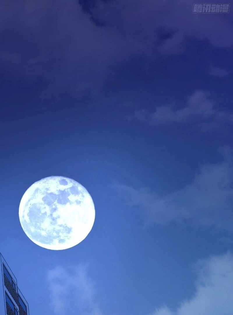 I Regressed to Level up Instead of Being a Simp Chapter 230 - Page 16