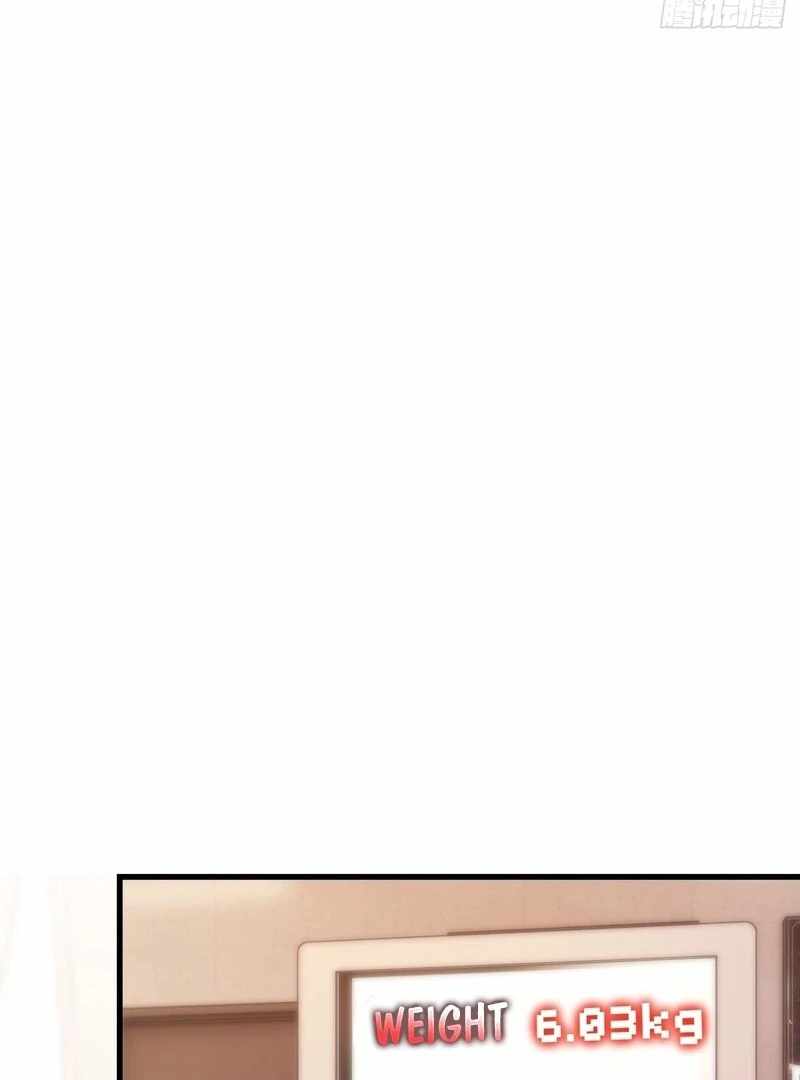 I Regressed to Level up Instead of Being a Simp Chapter 230 - Page 3