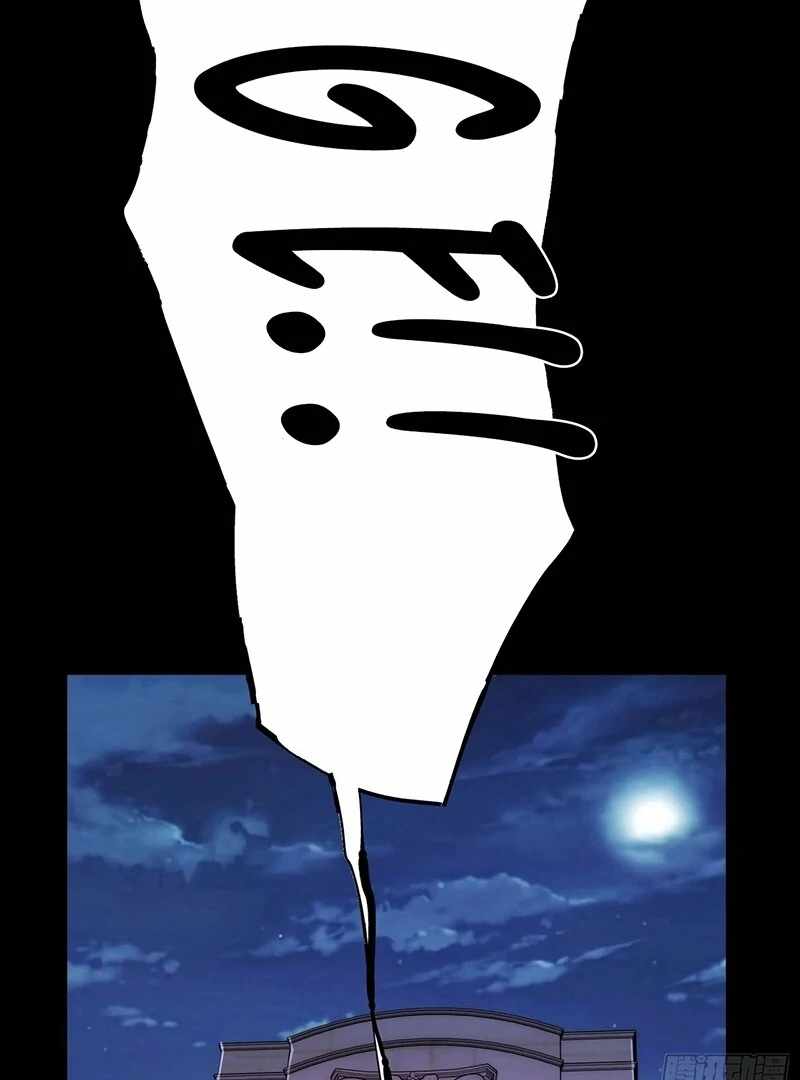 I Regressed to Level up Instead of Being a Simp Chapter 230 - Page 51