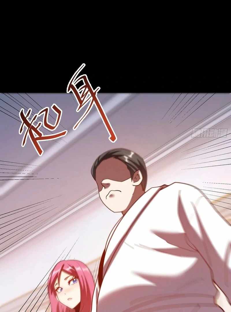 I Regressed to Level up Instead of Being a Simp Chapter 230 - Page 73