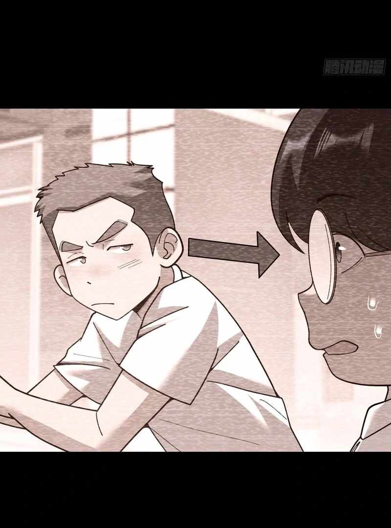 I Regressed to Level up Instead of Being a Simp Chapter 231 - Page 29