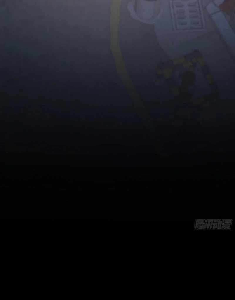 I Regressed to Level up Instead of Being a Simp Chapter 231 - Page 41