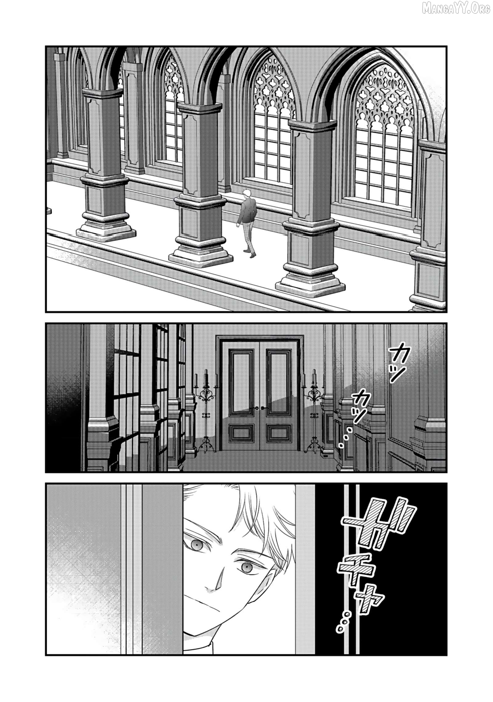 I Reincarnated as a Hated Villain Noble, So I Decided to Crush My Doom Flags and Become the Strongest Chapter 2 - Page 14