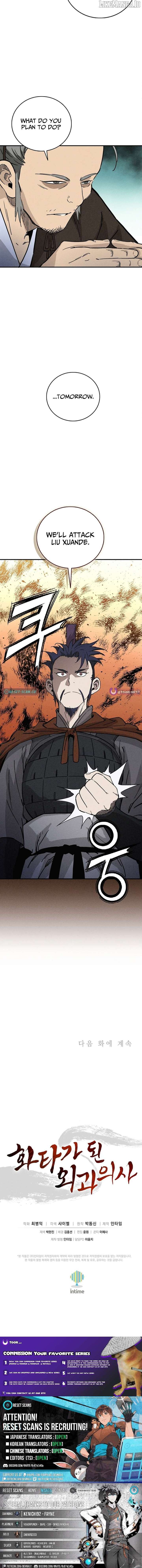 I Reincarnated as a Legendary Surgeon Chapter 178 - Page 11