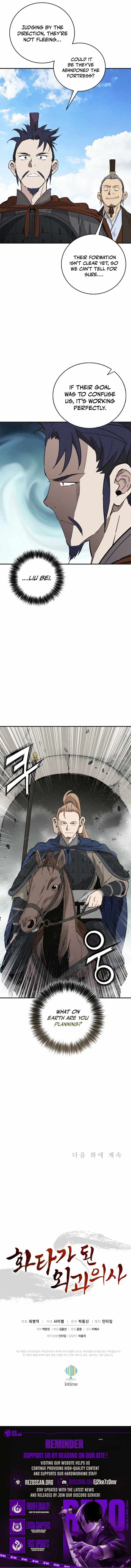 I Reincarnated as a Legendary Surgeon Chapter 179 - Page 13