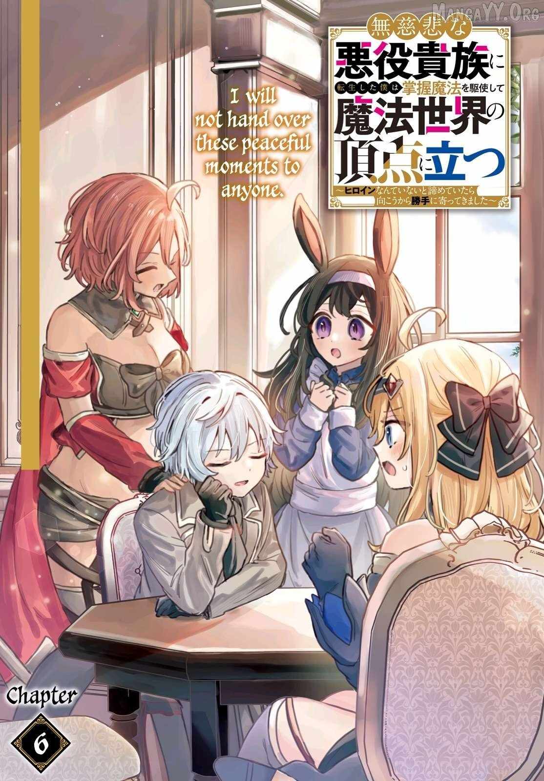 I Reincarnated as a Ruthless Villainous Aristocratic, Using My Domination Magic, I Rose to the Top of the Magical World Chapter 6 - Page 2