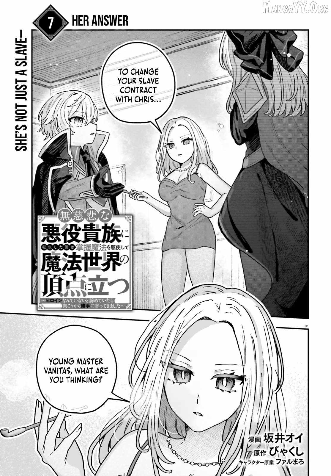 I Reincarnated as a Ruthless Villainous Aristocratic, Using My Domination Magic, I Rose to the Top of the Magical World Chapter 7 - Page 2