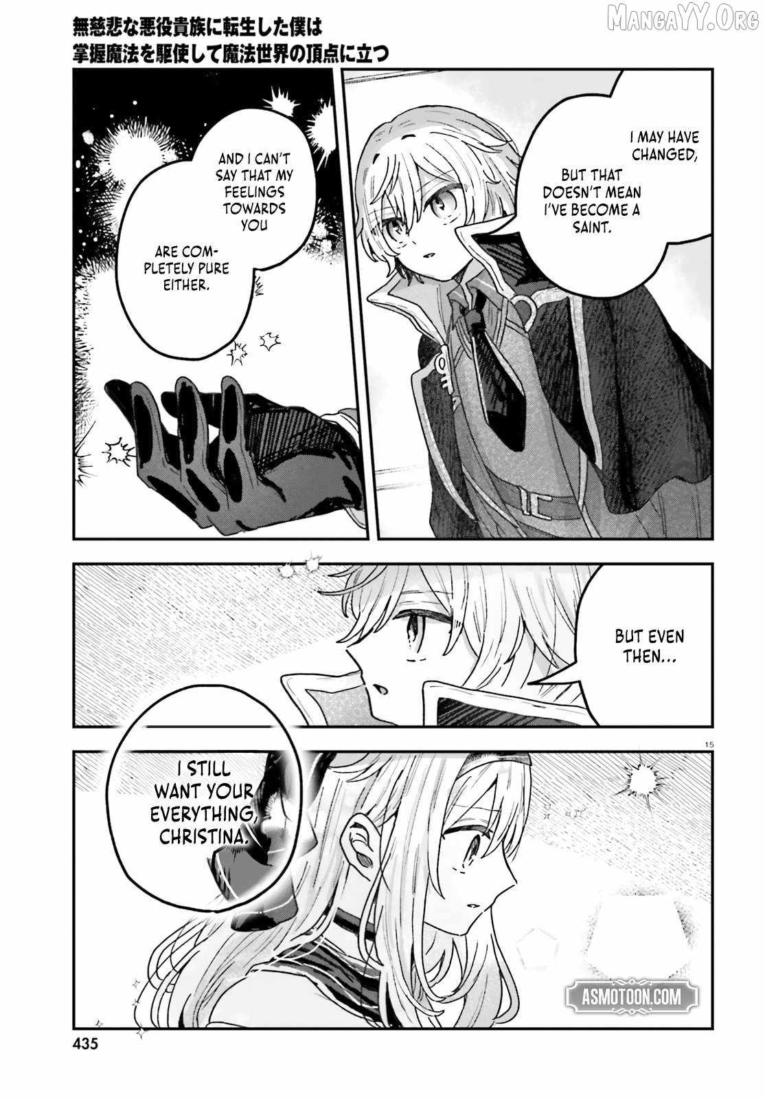 I Reincarnated as a Ruthless Villainous Aristocratic, Using My Domination Magic, I Rose to the Top of the Magical World Chapter 7 - Page 16