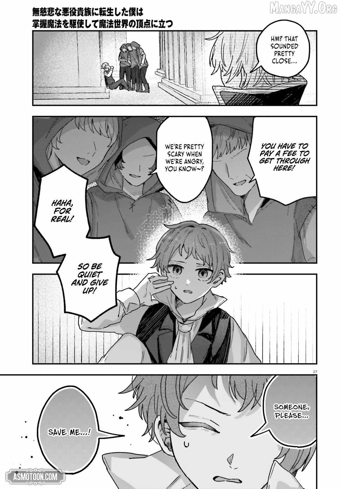 I Reincarnated as a Ruthless Villainous Aristocratic, Using My Domination Magic, I Rose to the Top of the Magical World Chapter 7 - Page 28