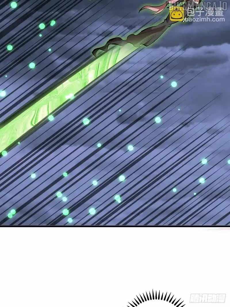 I Rely on My Harem to Conquer the World Chapter 83 - Page 21