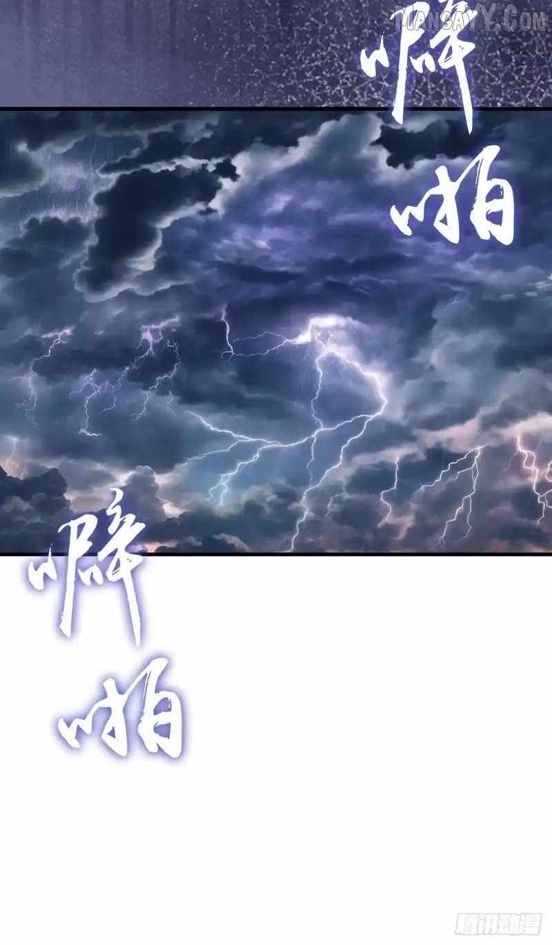 I Rely on My Harem to Conquer the World Chapter 84 - Page 28