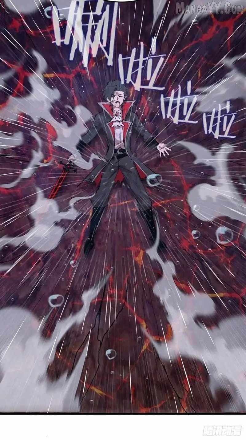 I Rely on My Harem to Conquer the World Chapter 85 - Page 14