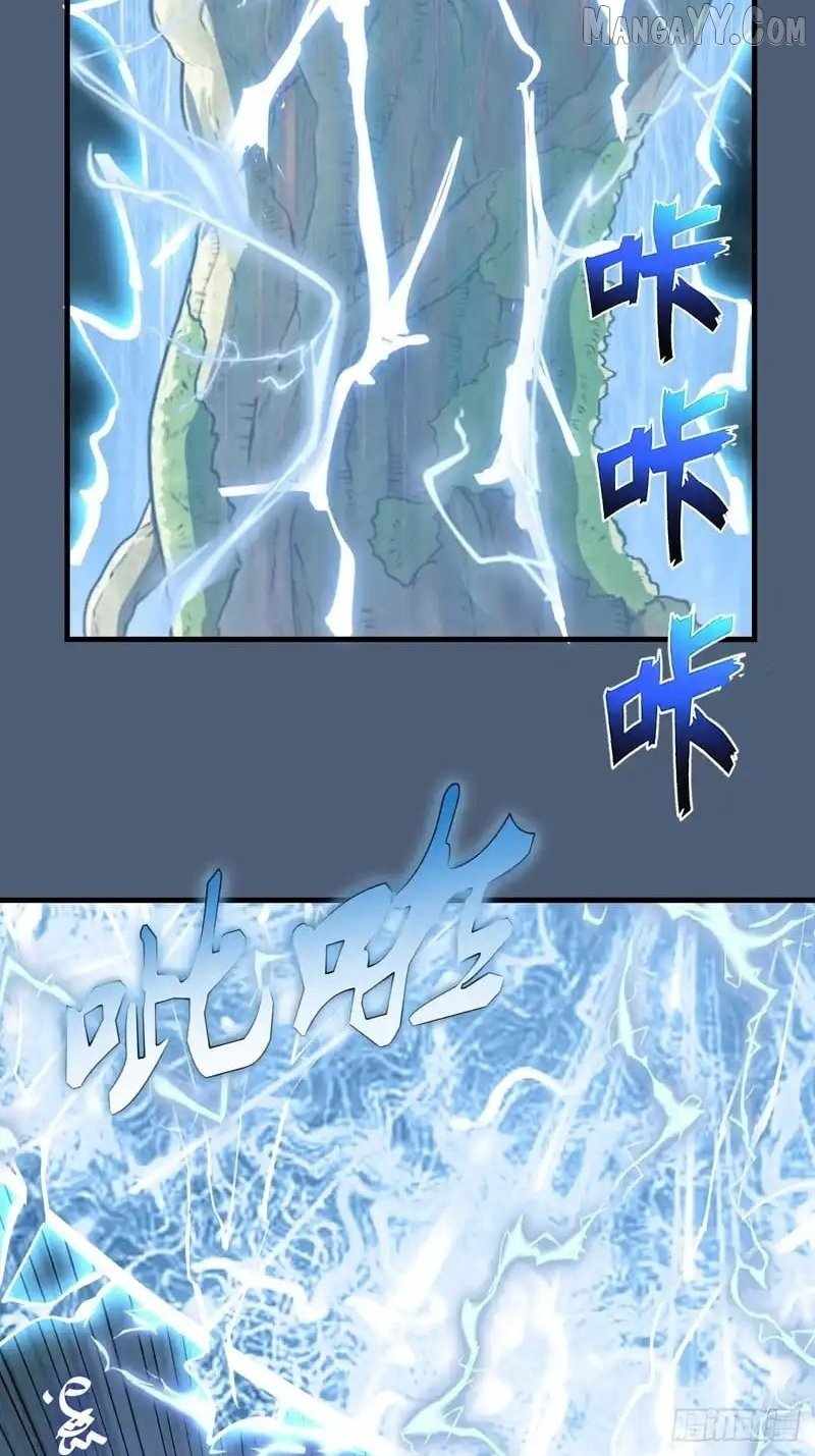 I Rely on My Harem to Conquer the World Chapter 85 - Page 6