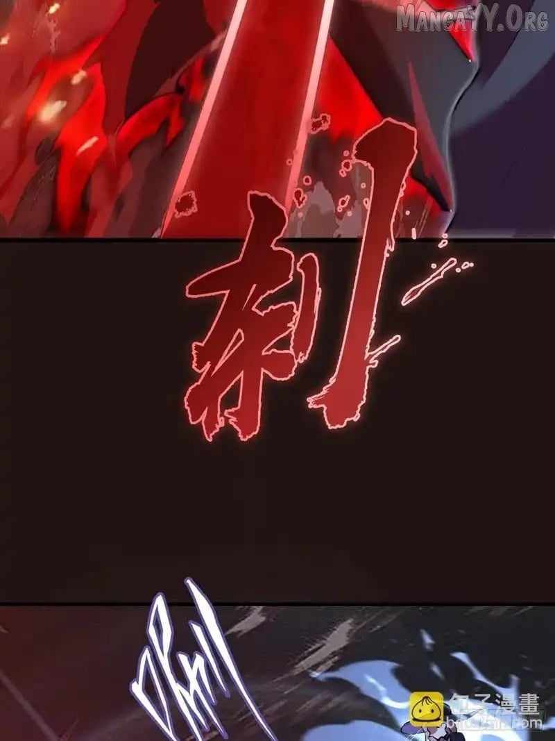 I Rely on My Harem to Conquer the World Chapter 88 - Page 23