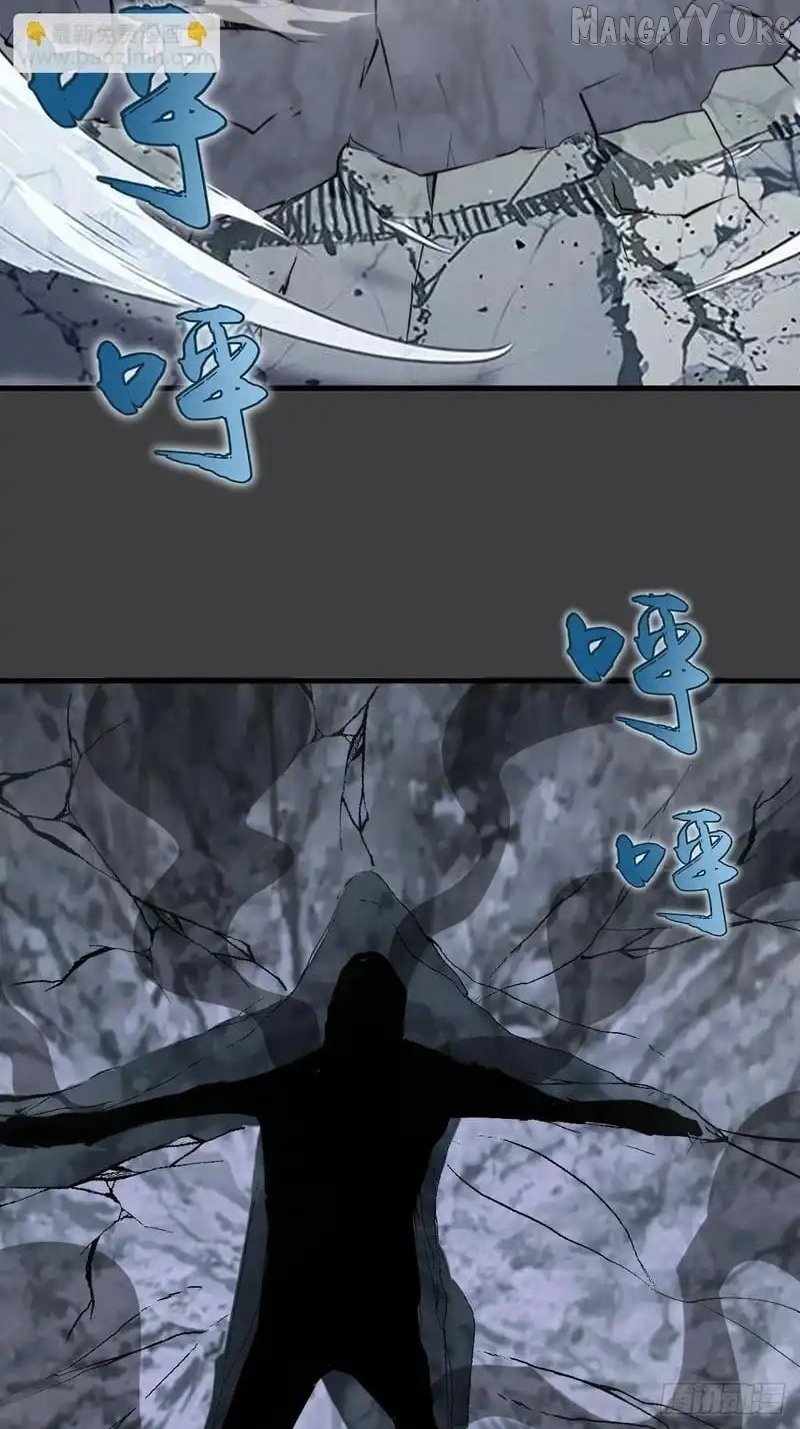 I Rely on My Harem to Conquer the World Chapter 89 - Page 2