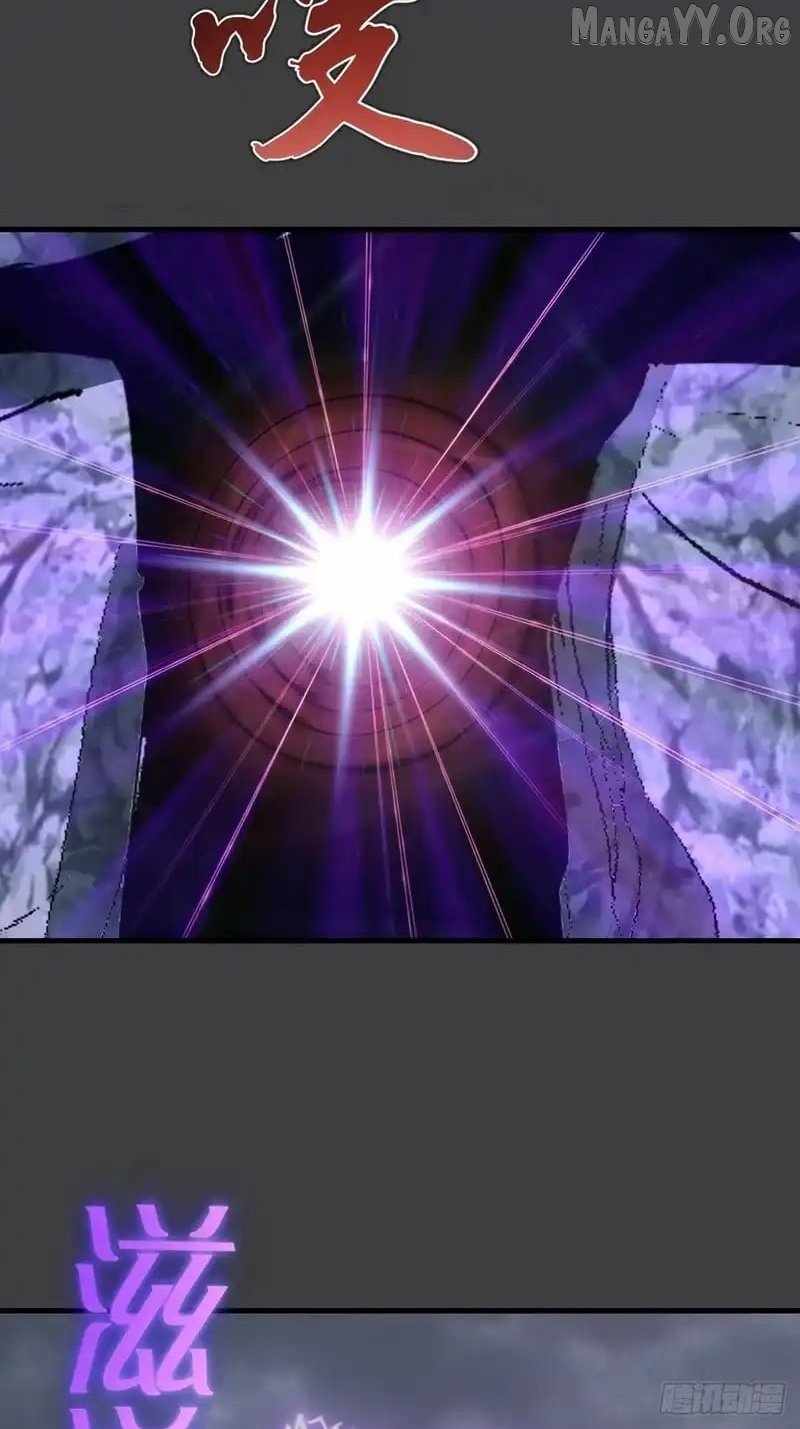 I Rely on My Harem to Conquer the World Chapter 89 - Page 6