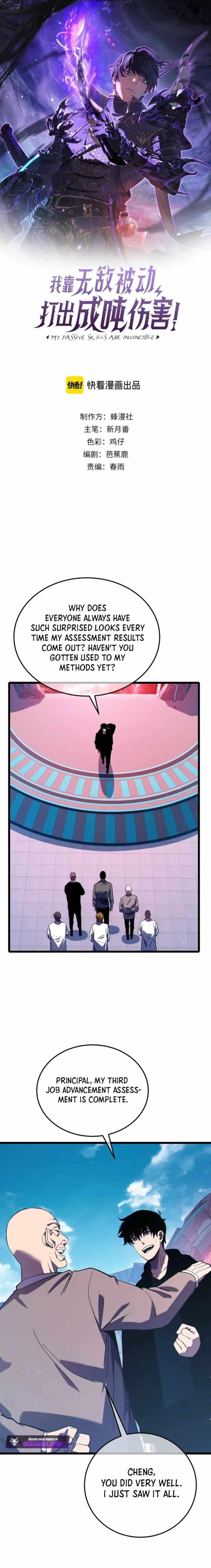 I Rely on My Invincibility to Deal Tons of Damage Passively! Chapter 120 - Page 1