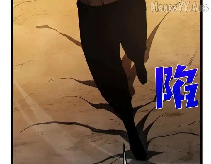 I Rely on My Invincibility to Deal Tons of Damage Passively! Chapter 126 - Page 102