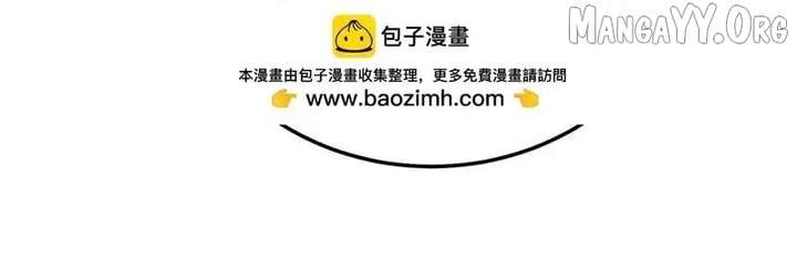 I Rely on My Invincibility to Deal Tons of Damage Passively! Chapter 126 - Page 100