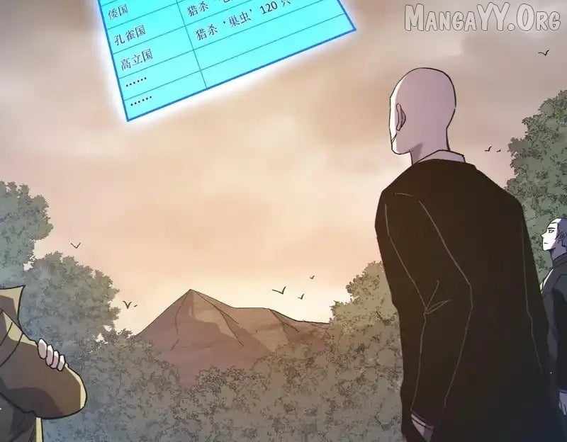 I Rely on My Invincibility to Deal Tons of Damage Passively! Chapter 127 - Page 2