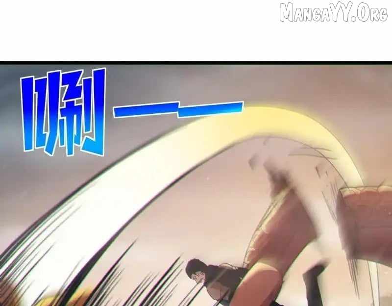 I Rely on My Invincibility to Deal Tons of Damage Passively! Chapter 127 - Page 118