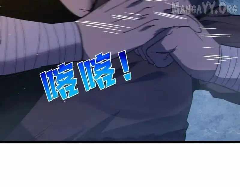 I Rely on My Invincibility to Deal Tons of Damage Passively! Chapter 127 - Page 94