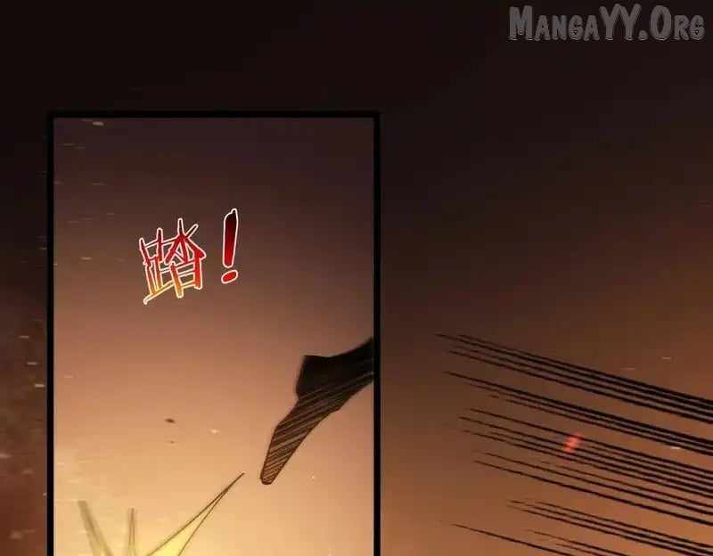 I Rely on My Invincibility to Deal Tons of Damage Passively! Chapter 128 - Page 23