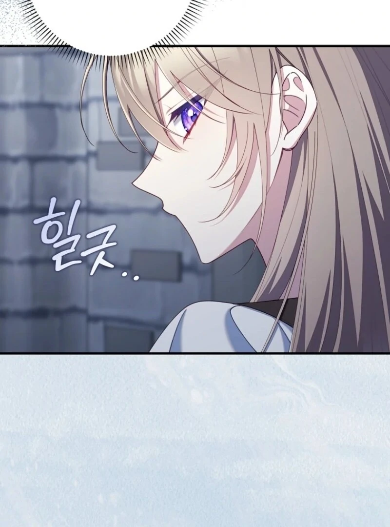 I Saved You, but I’m Not Responsible Chapter 56 - Page 79