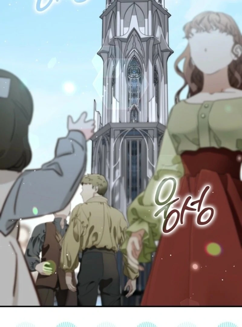 I Saved You, but I’m Not Responsible Chapter 57 - Page 105