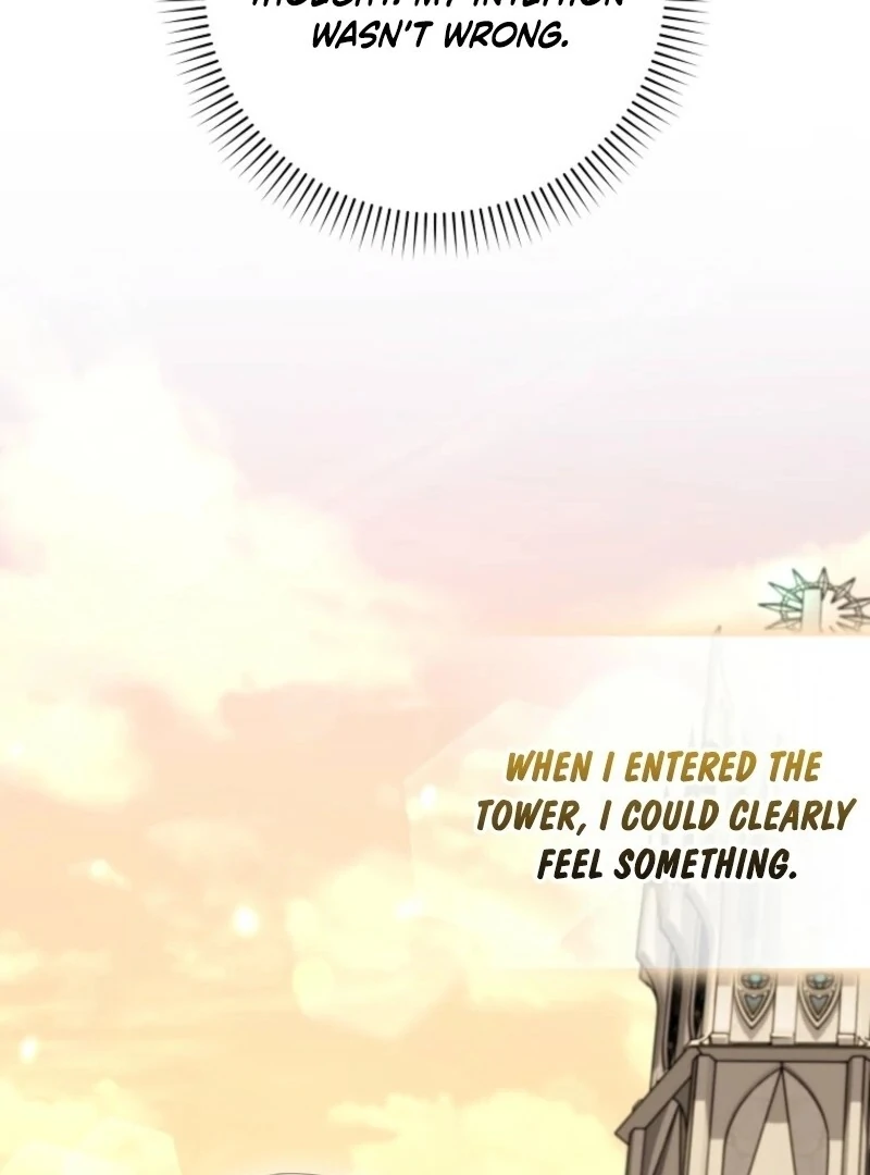 I Saved You, but I’m Not Responsible Chapter 57 - Page 131