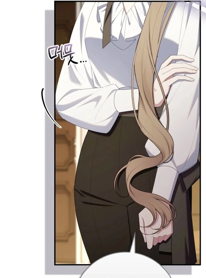 I Saved You, but I’m Not Responsible Chapter 57 - Page 42