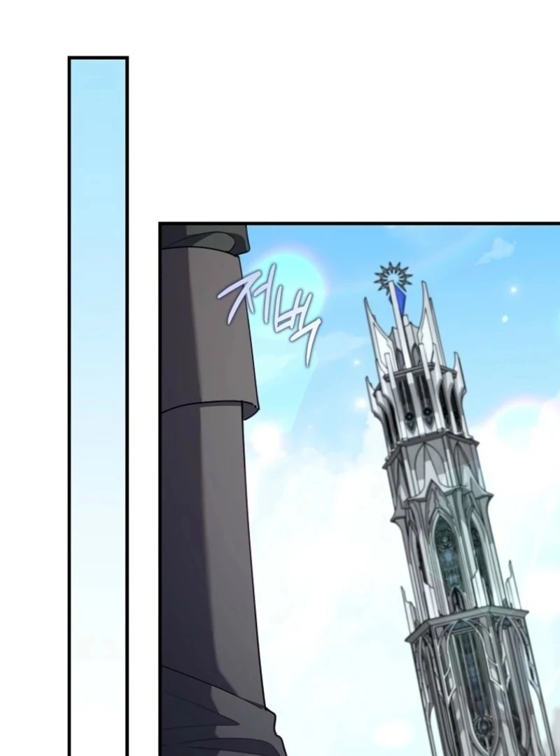 I Saved You, but I’m Not Responsible Chapter 57 - Page 97