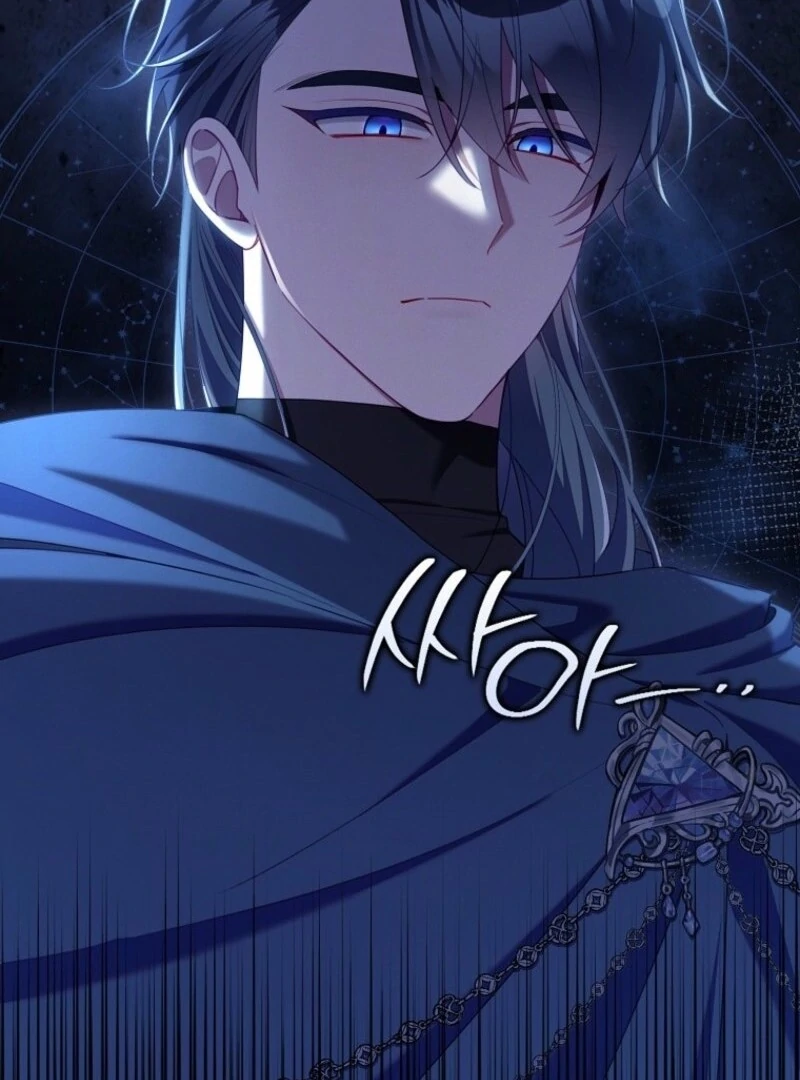 I Saved You, but I’m Not Responsible Chapter 58 - Page 126