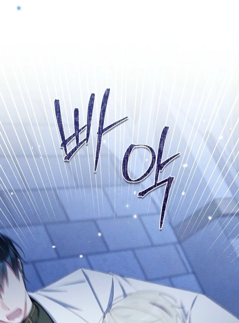 I Saved You, but I’m Not Responsible Chapter 58 - Page 77