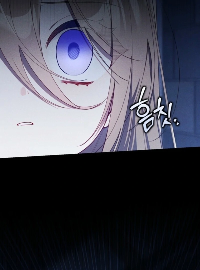 I Saved You, but I’m Not Responsible Chapter 58 - Page 83