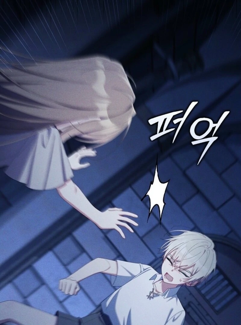 I Saved You, but I’m Not Responsible Chapter 58 - Page 84