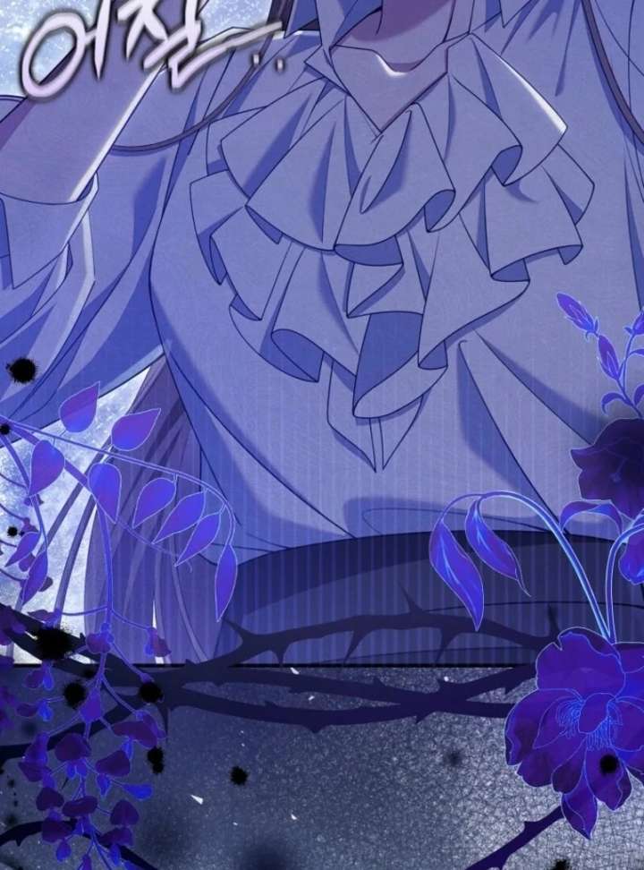 I Saved You, but I’m Not Responsible Chapter 60 - Page 17