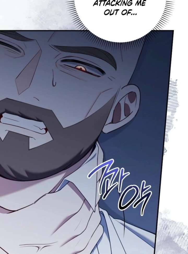 I Saved You, but I’m Not Responsible Chapter 60 - Page 62