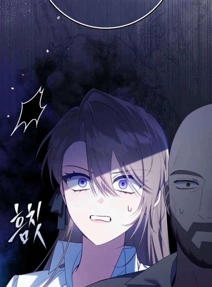 I Saved You, but I’m Not Responsible Chapter 60 - Page 88