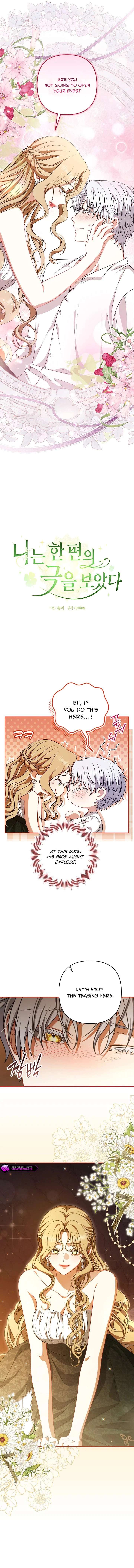 I Saw a Play Chapter 40 - Page 2