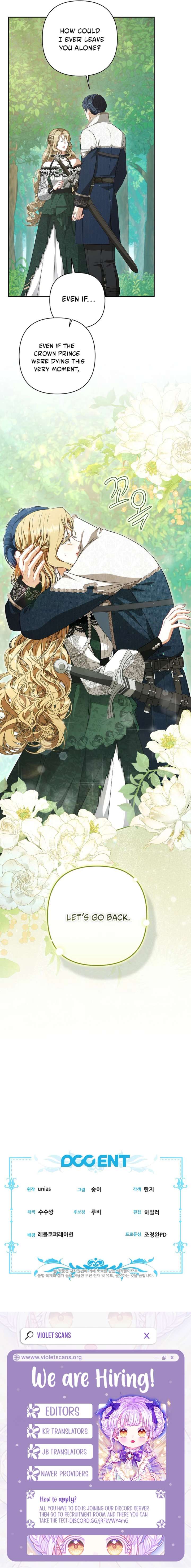 I Saw a Play Chapter 42 - Page 15